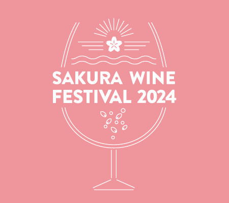 SAKURA WINE FESTIVAL 2024