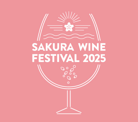 SAKURA WINE FESTIVAL 2025
