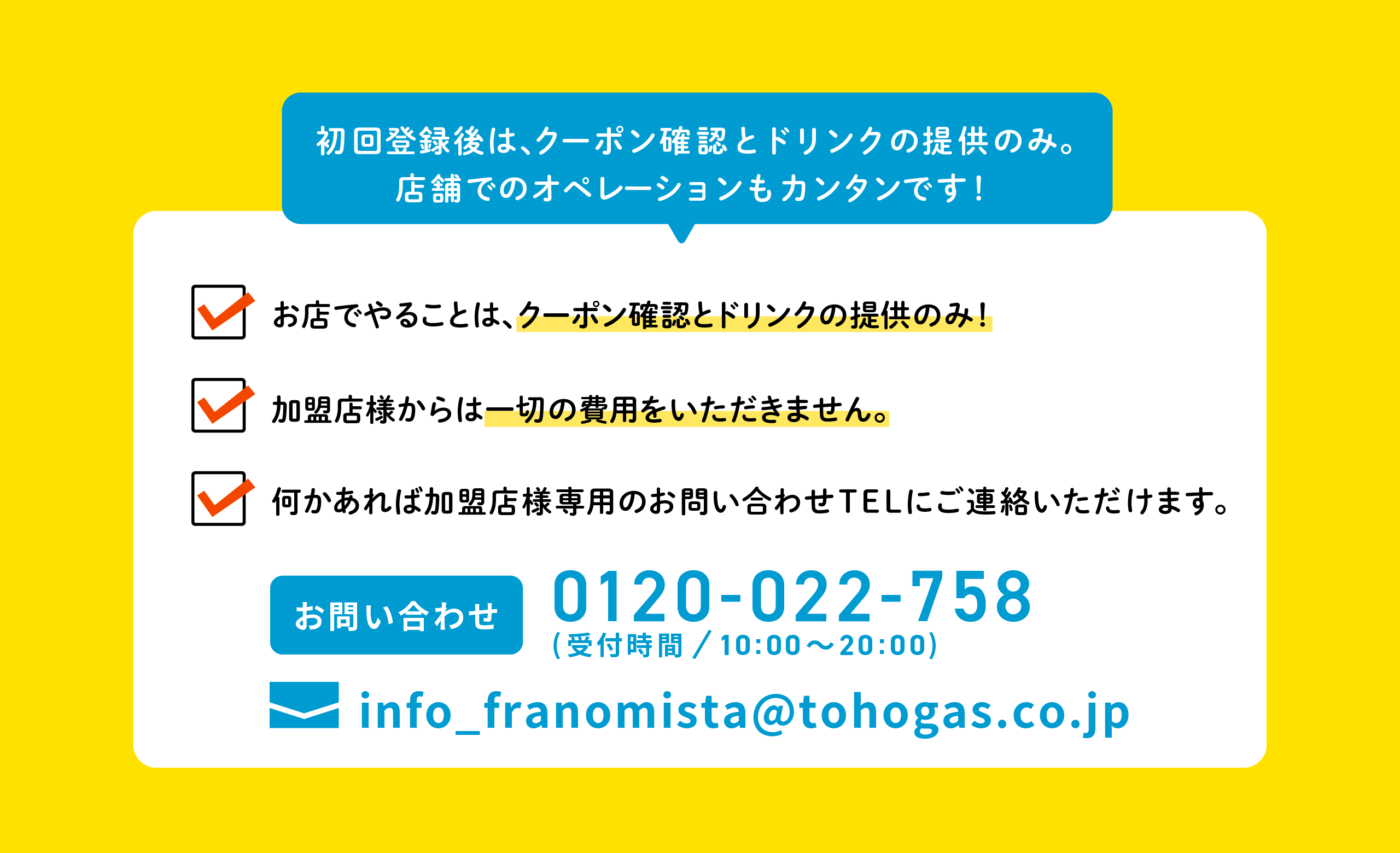 オペレーションも簡単